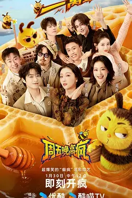 熊猫影视电视版